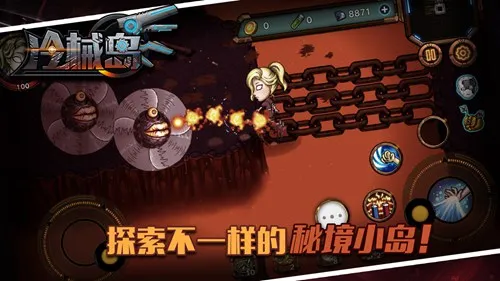 飞行射击阵线